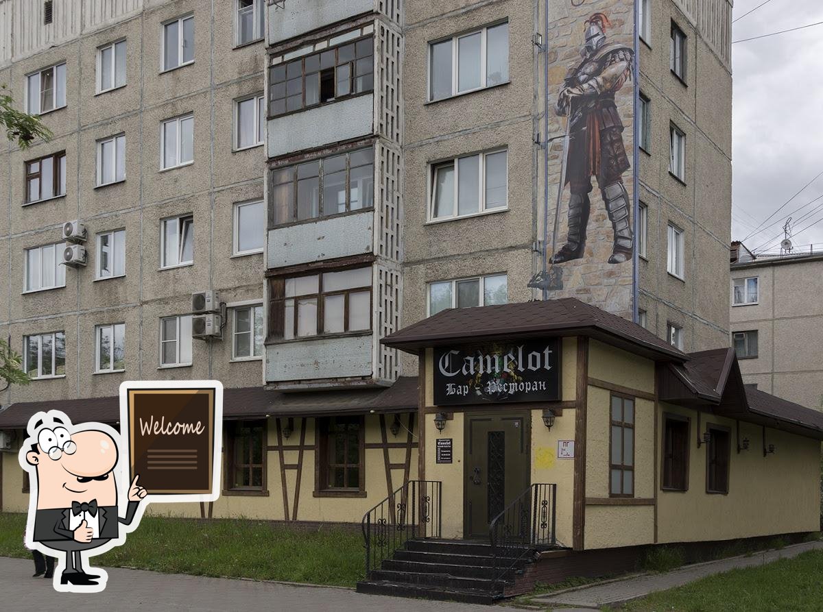 Camelot