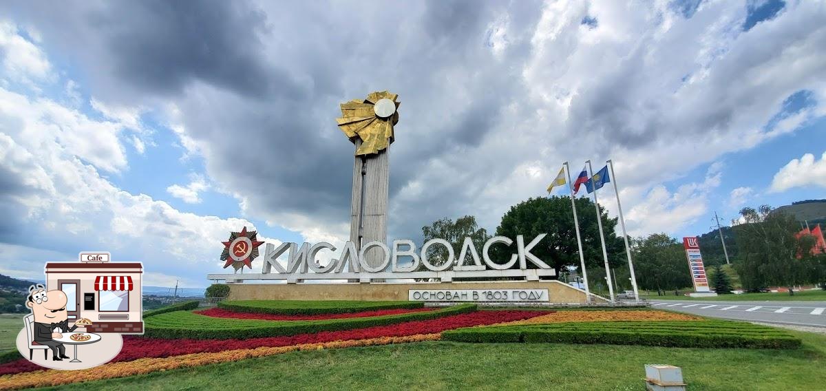 Точка Развлекательный Центр