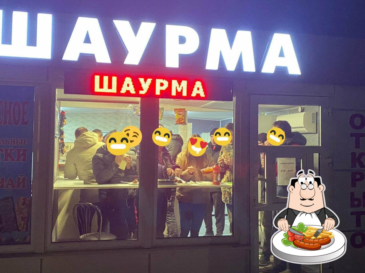 Шавуш.К.А.