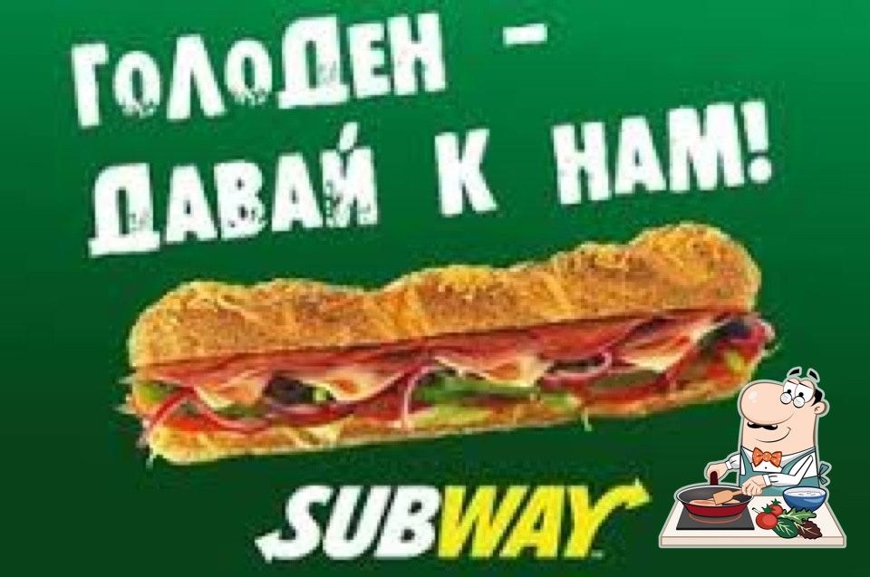 SUBWAY