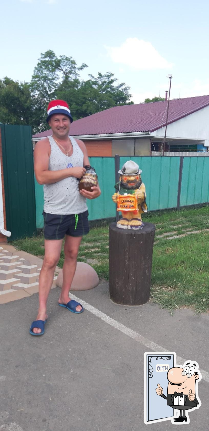Beerлога
