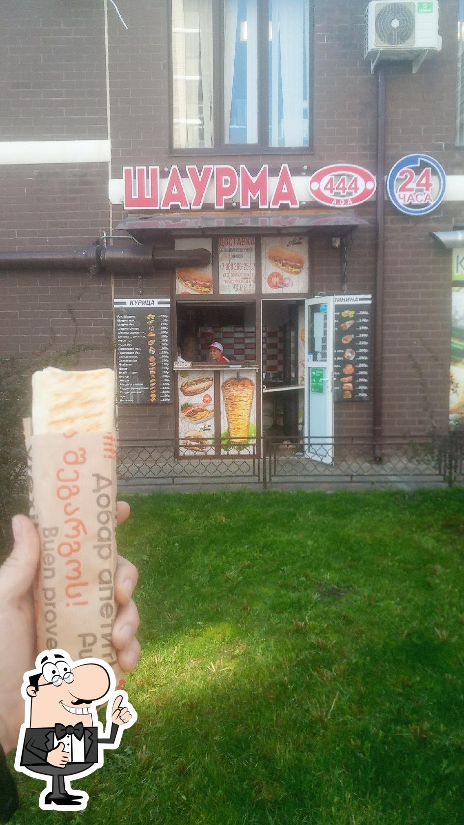 "Шаурма AGA 444"