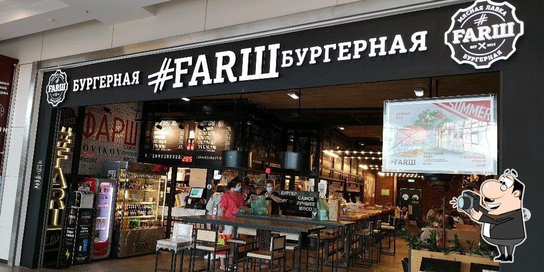 FARШ