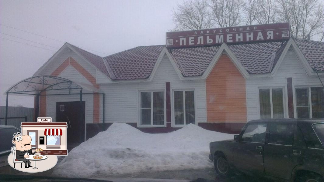 Закусочная "Пельменная"