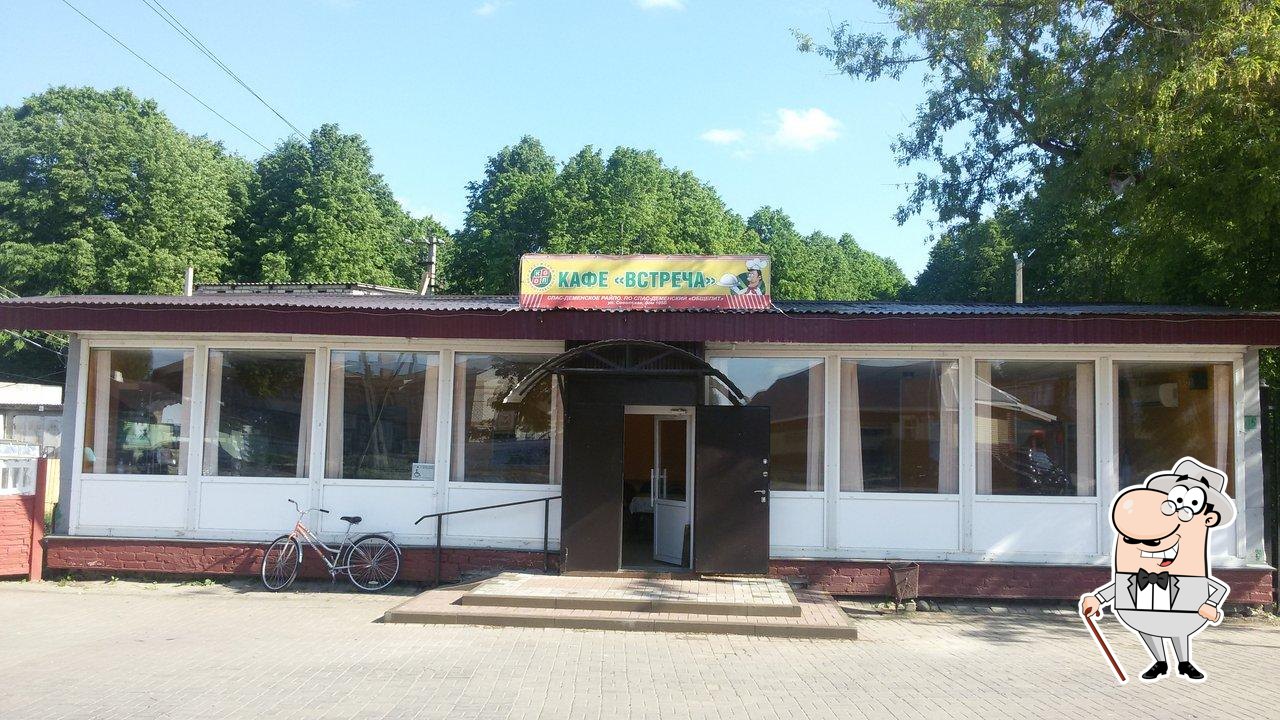 Встреча