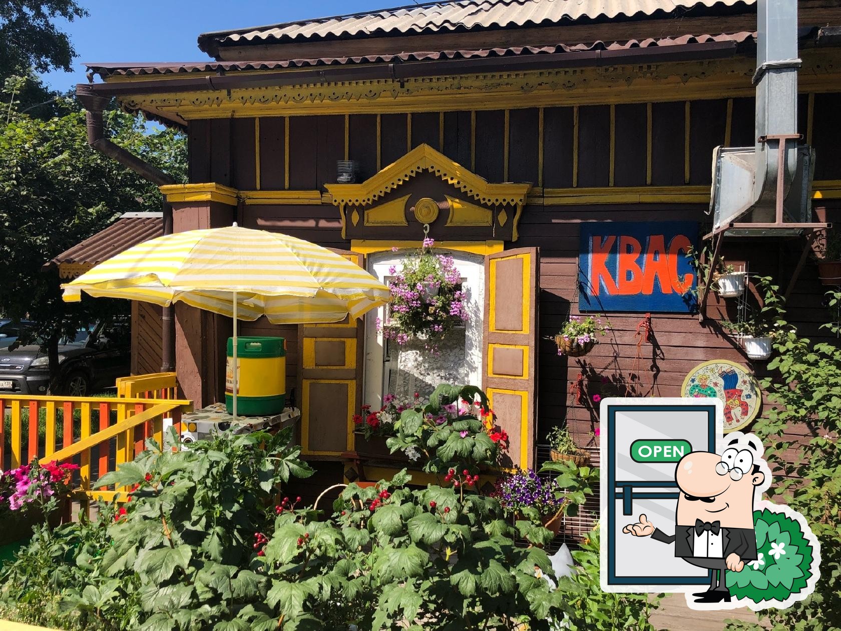 У Бабушки