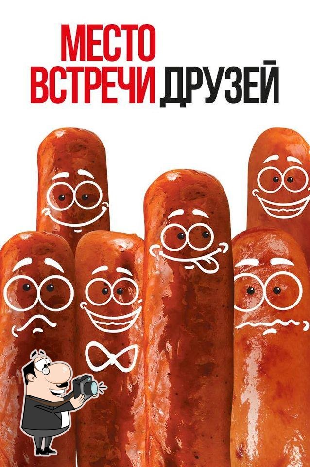 Fabrika Grill админ