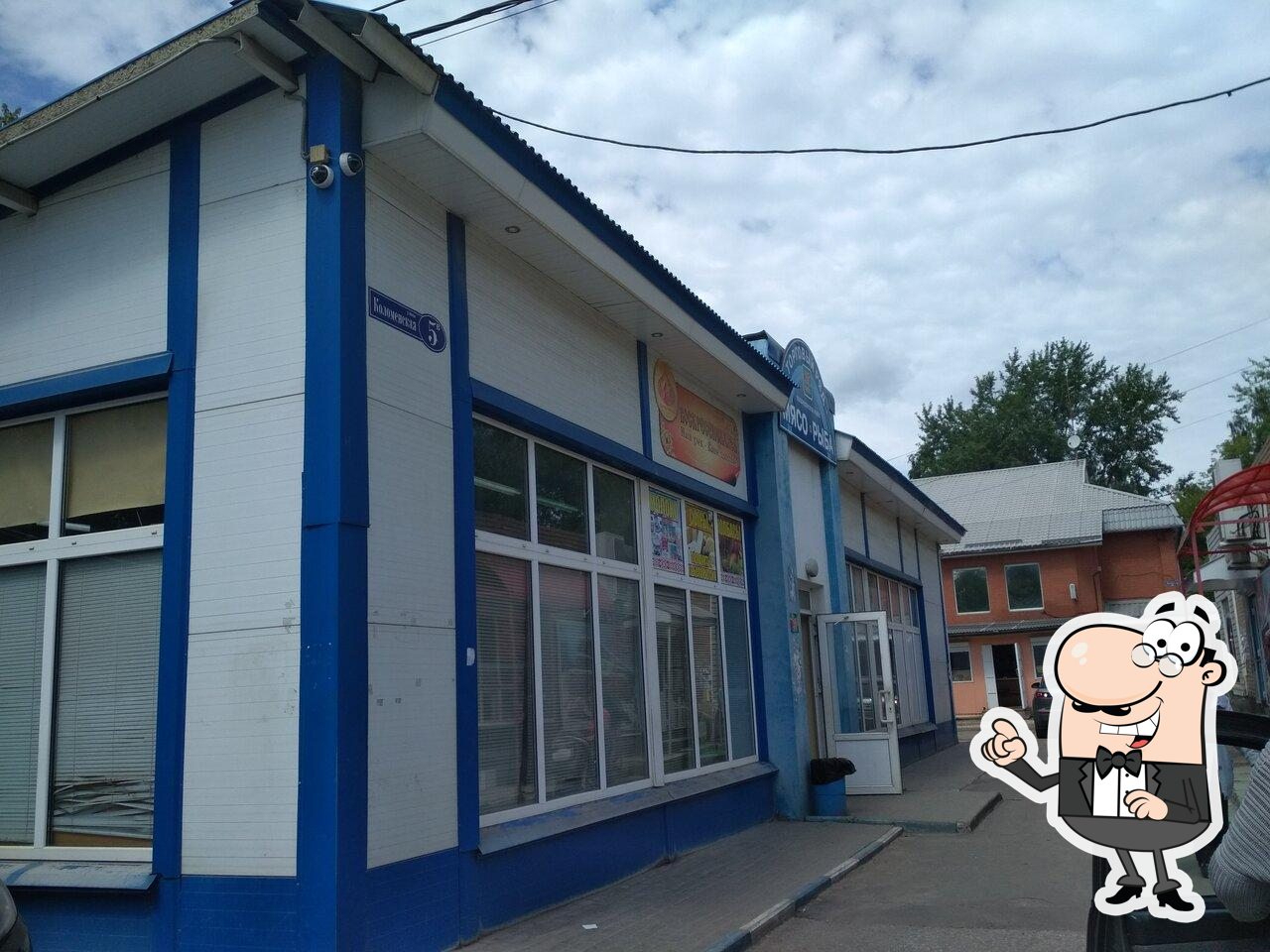 Воскресенскхлеб