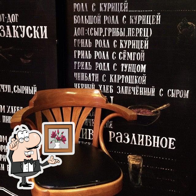Митчиз