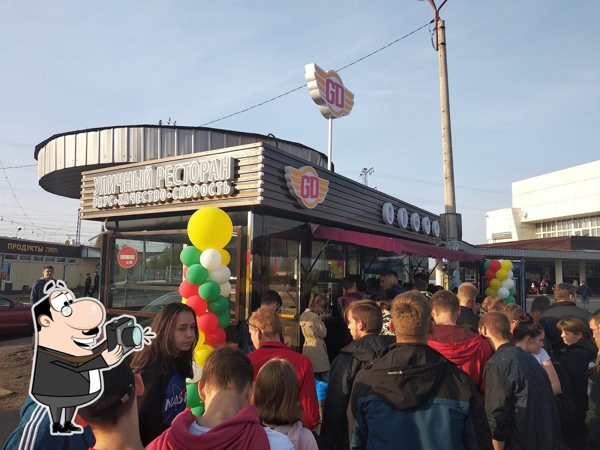Гриль Доналдс
