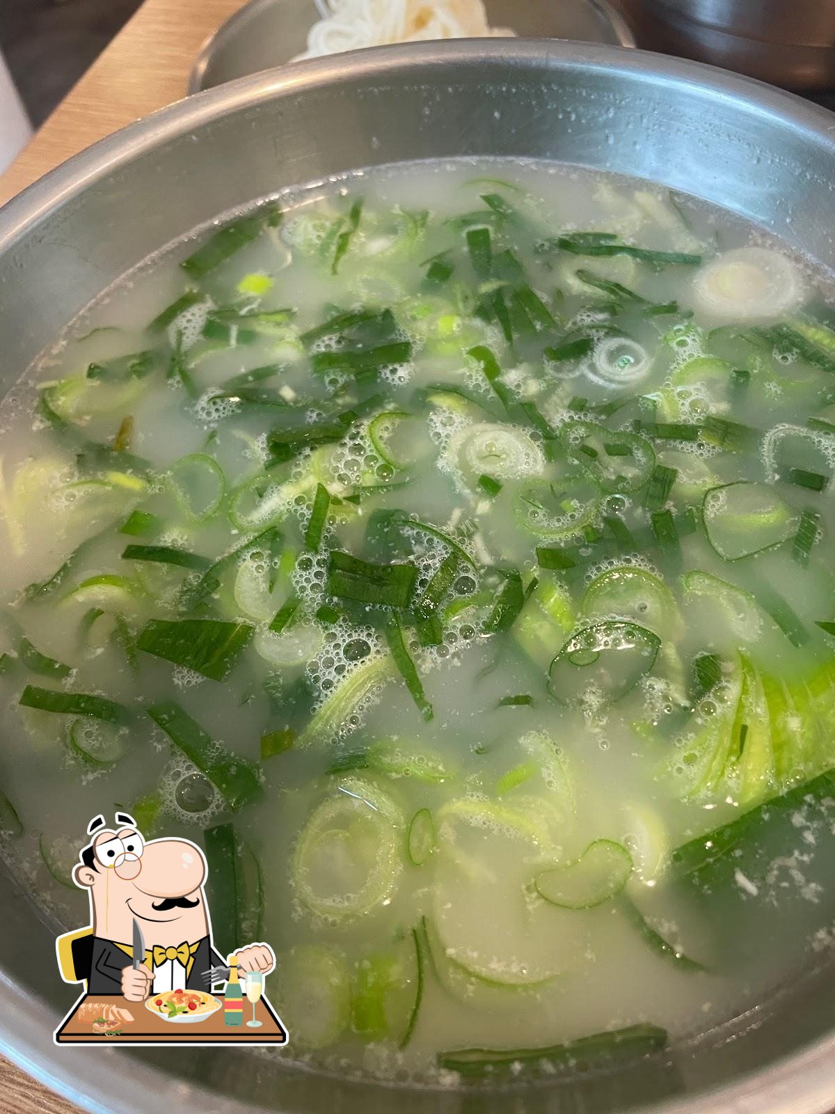 칠백한우국밥