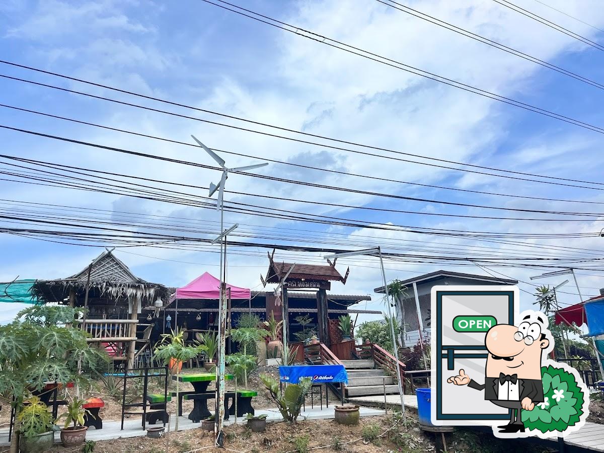 ครัวหอมด่วน อาหารเหนือ