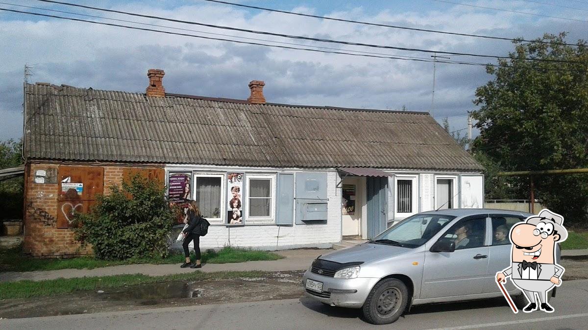 Парикмахерская