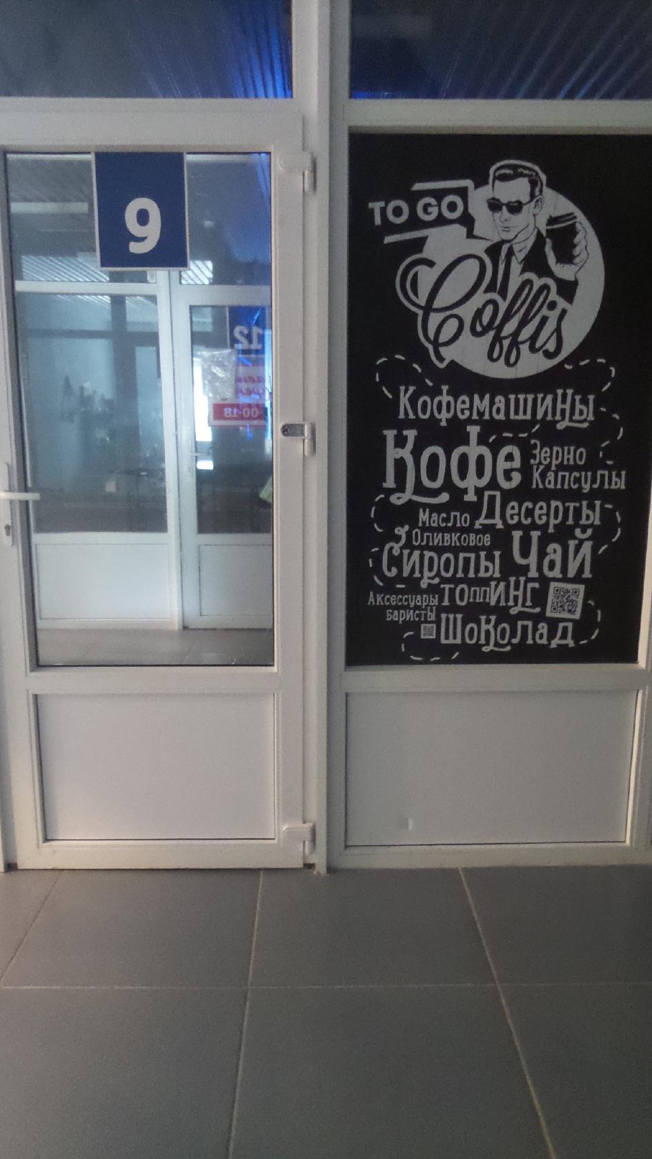 Coffis to go