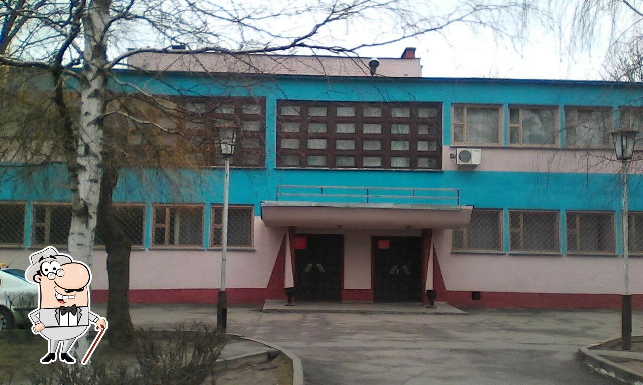 Белшина