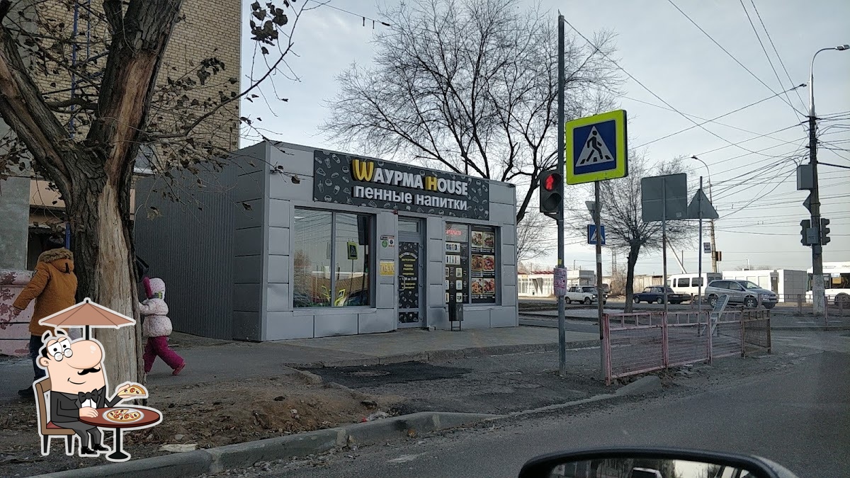 Пивная лавка