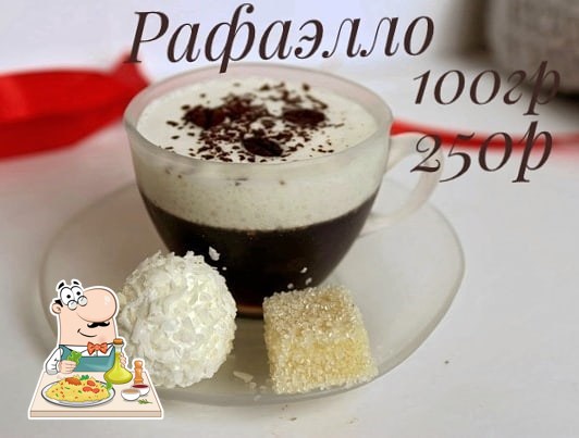 Магазин чая и кофе