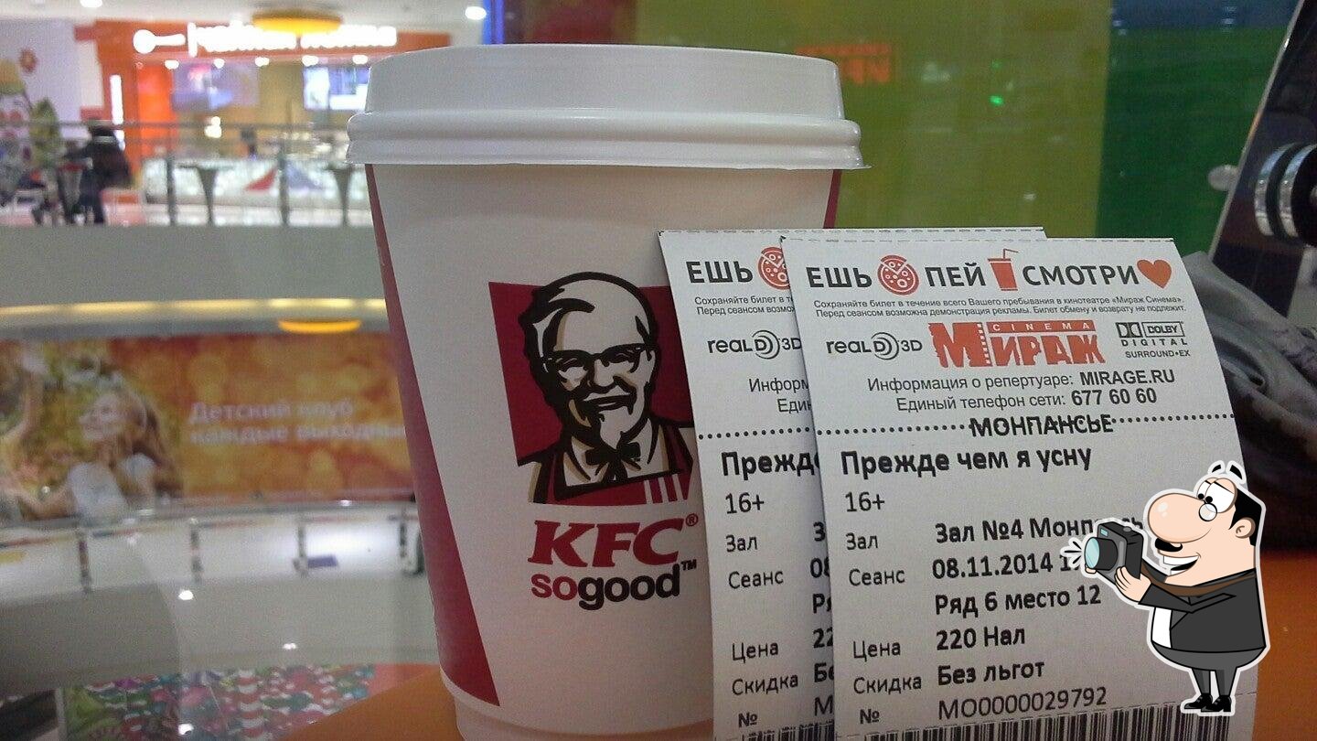 KFC