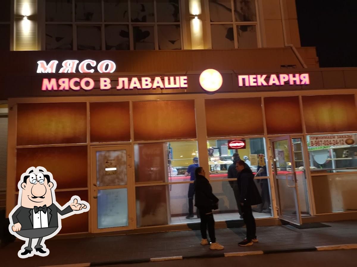 Мясо в лаваше