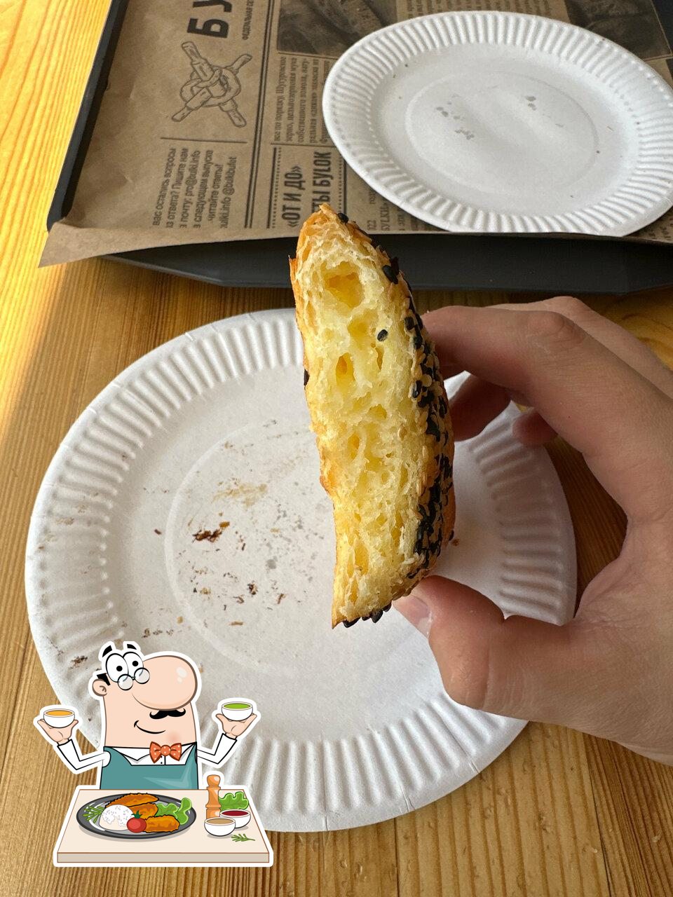 Булки