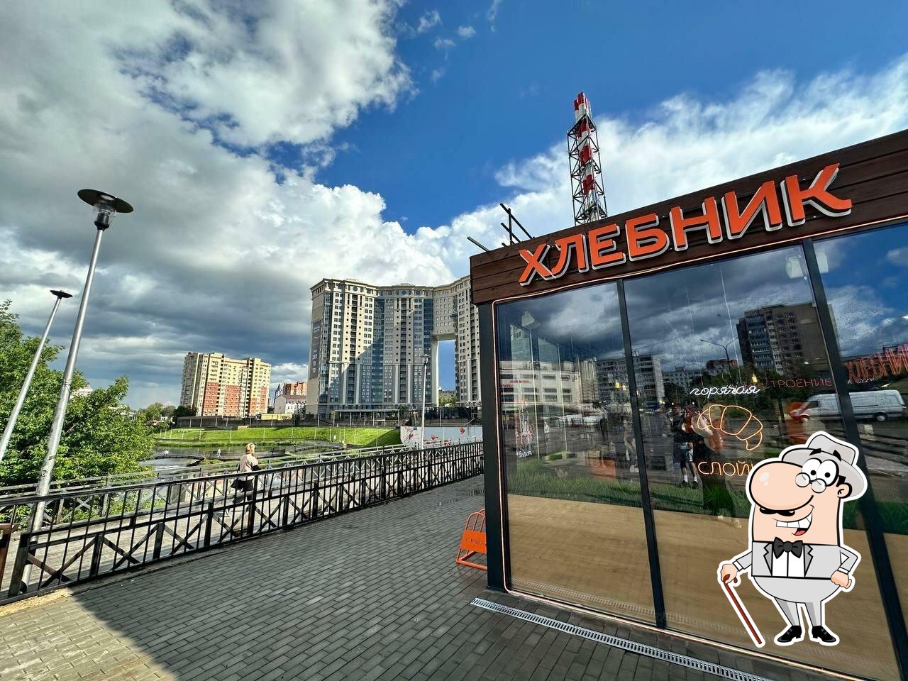 Хлебник