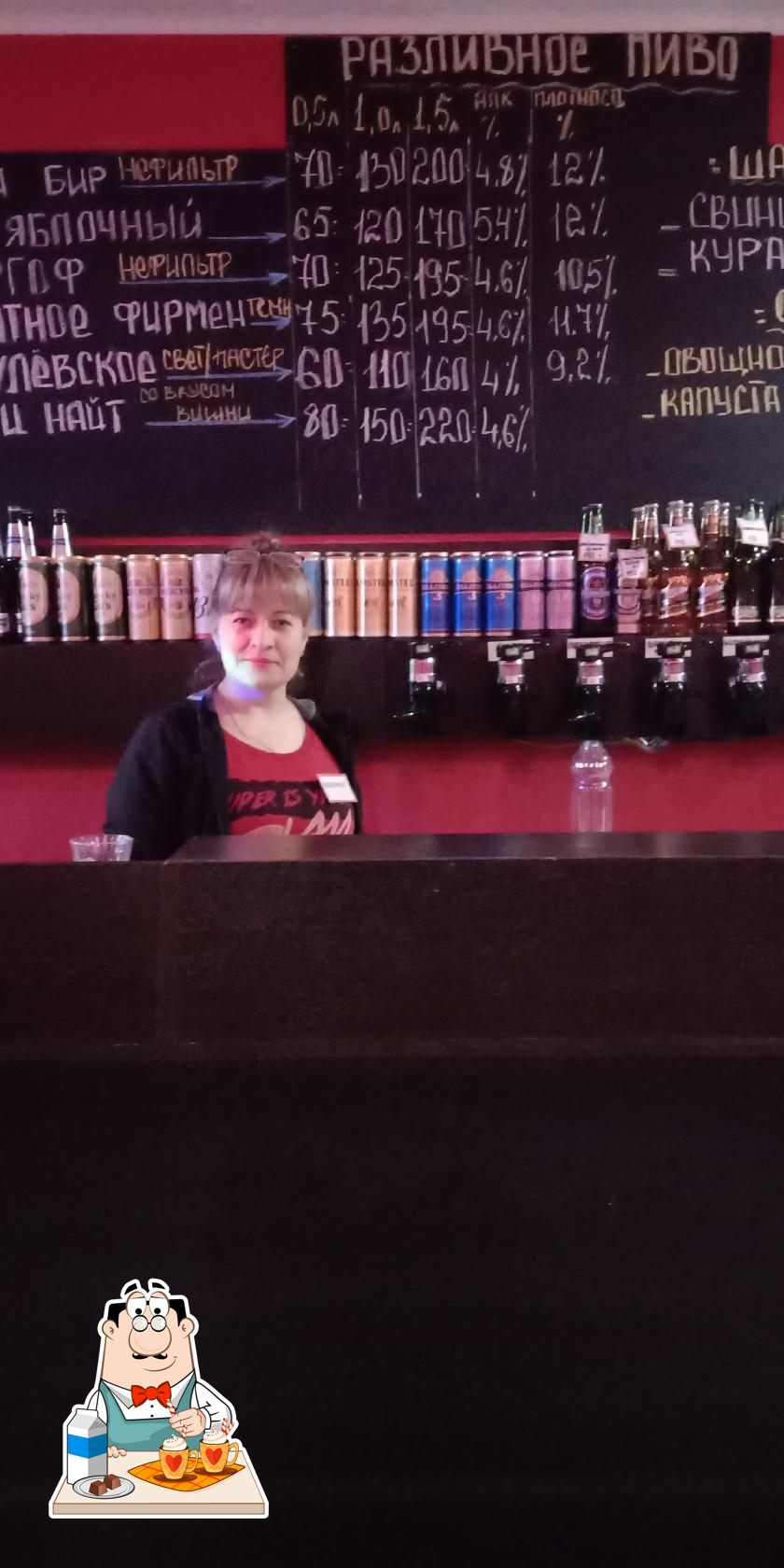 Кафе "СФЕРА"