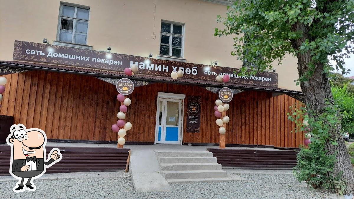 Мамин хлеб