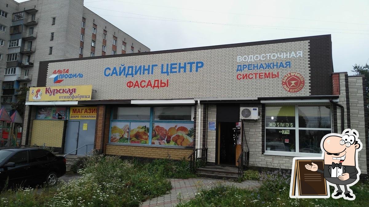 Чайхана
