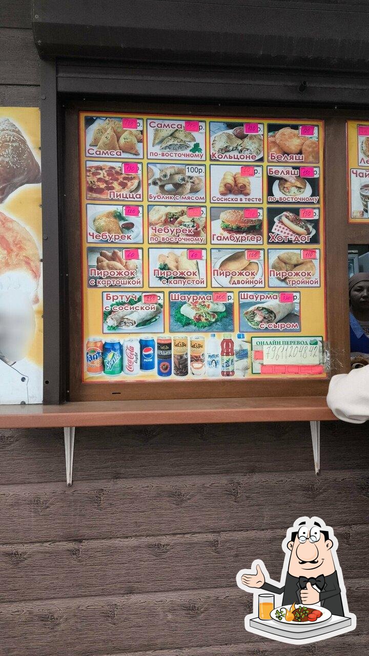 Киоск фастфудной продукции