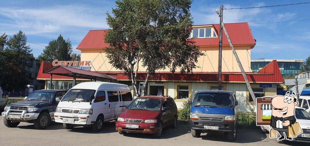 Спутник