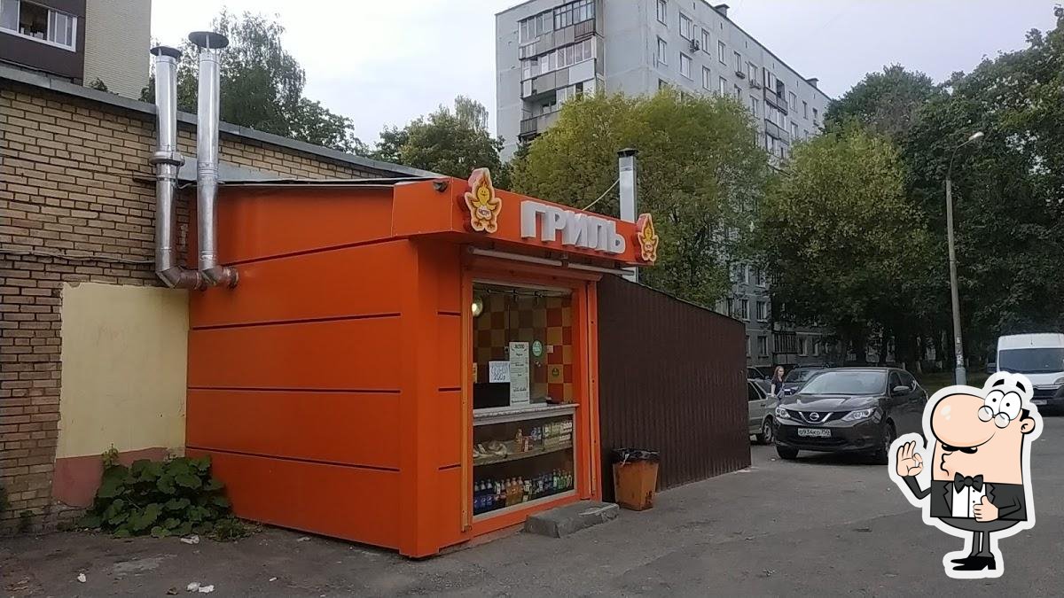 Шаурма