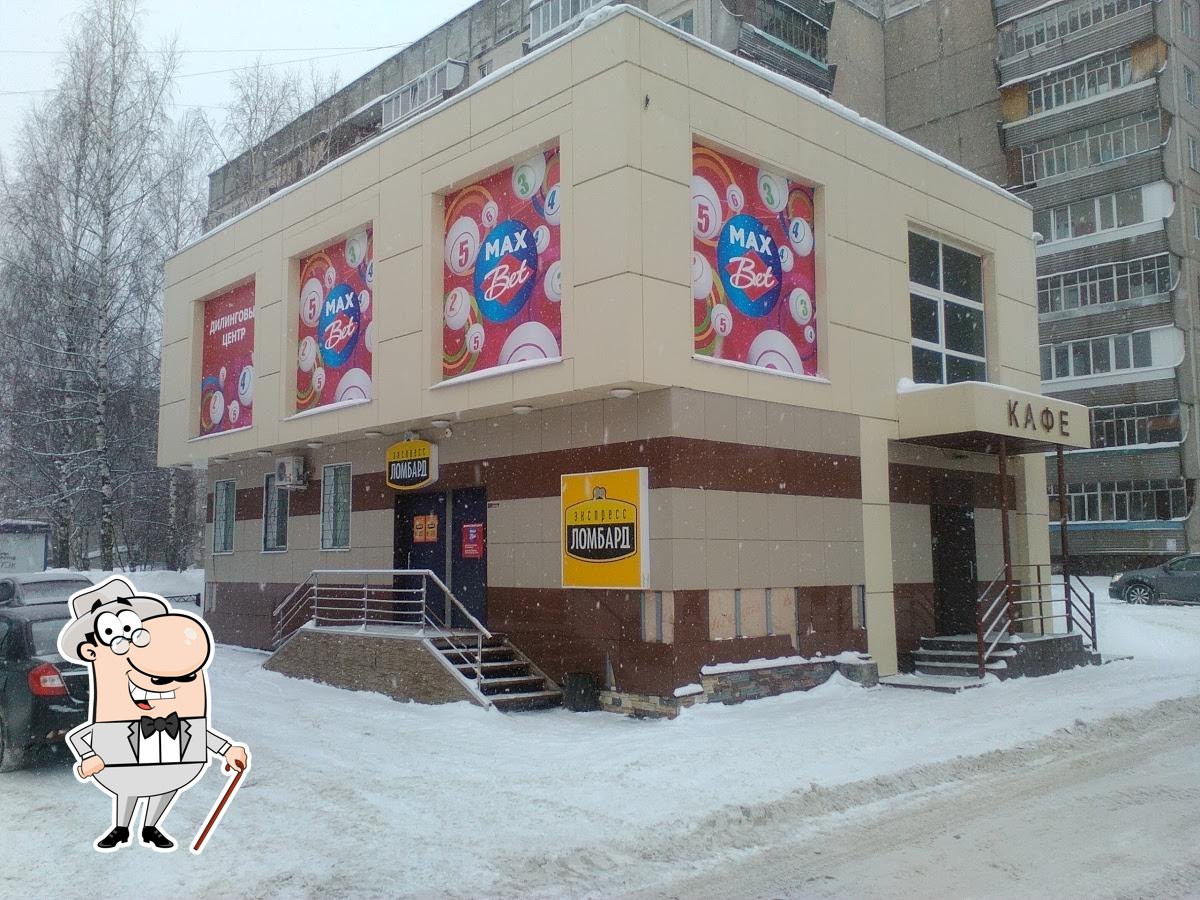Ломбард