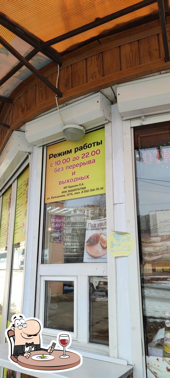 Шашлык на мангале