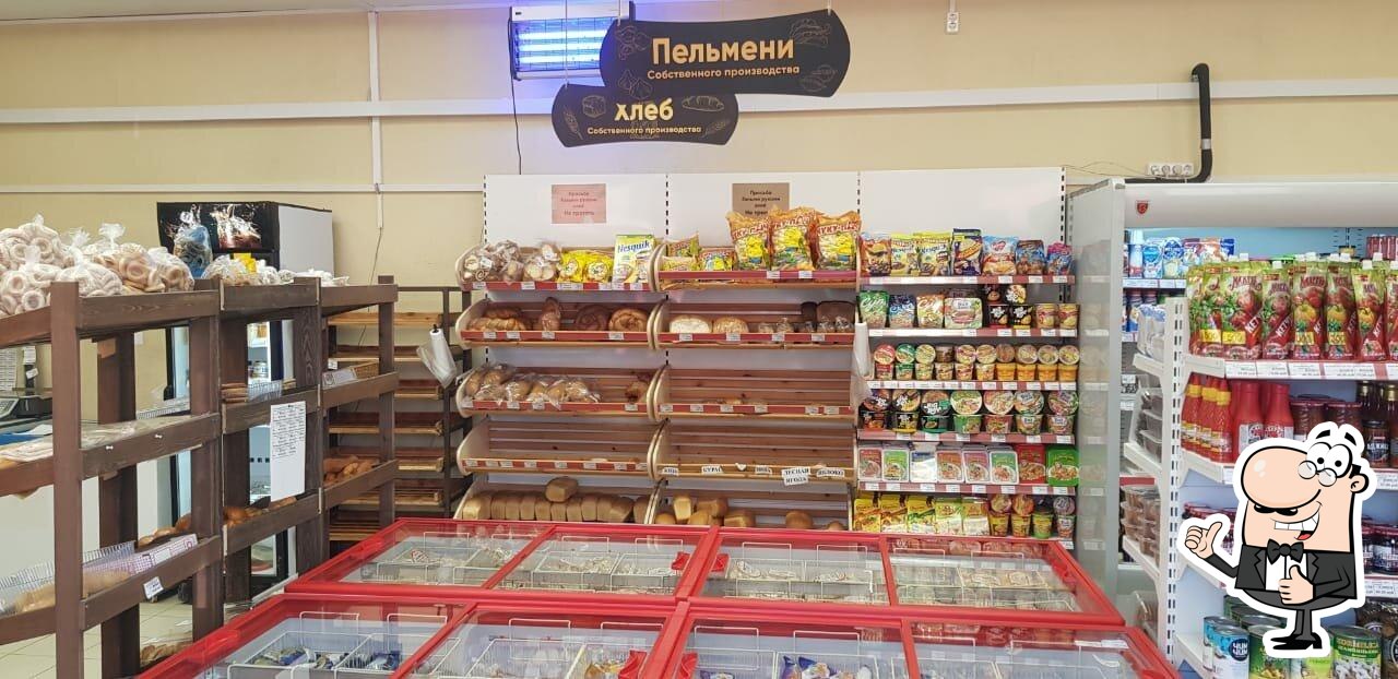Экстра-Маркет
