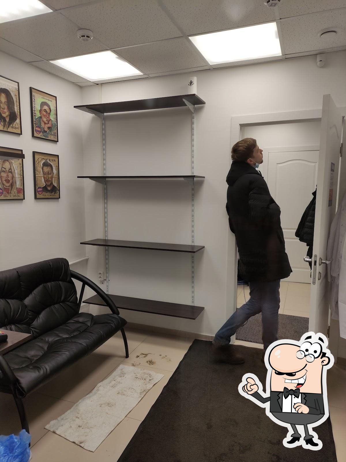 Пряников