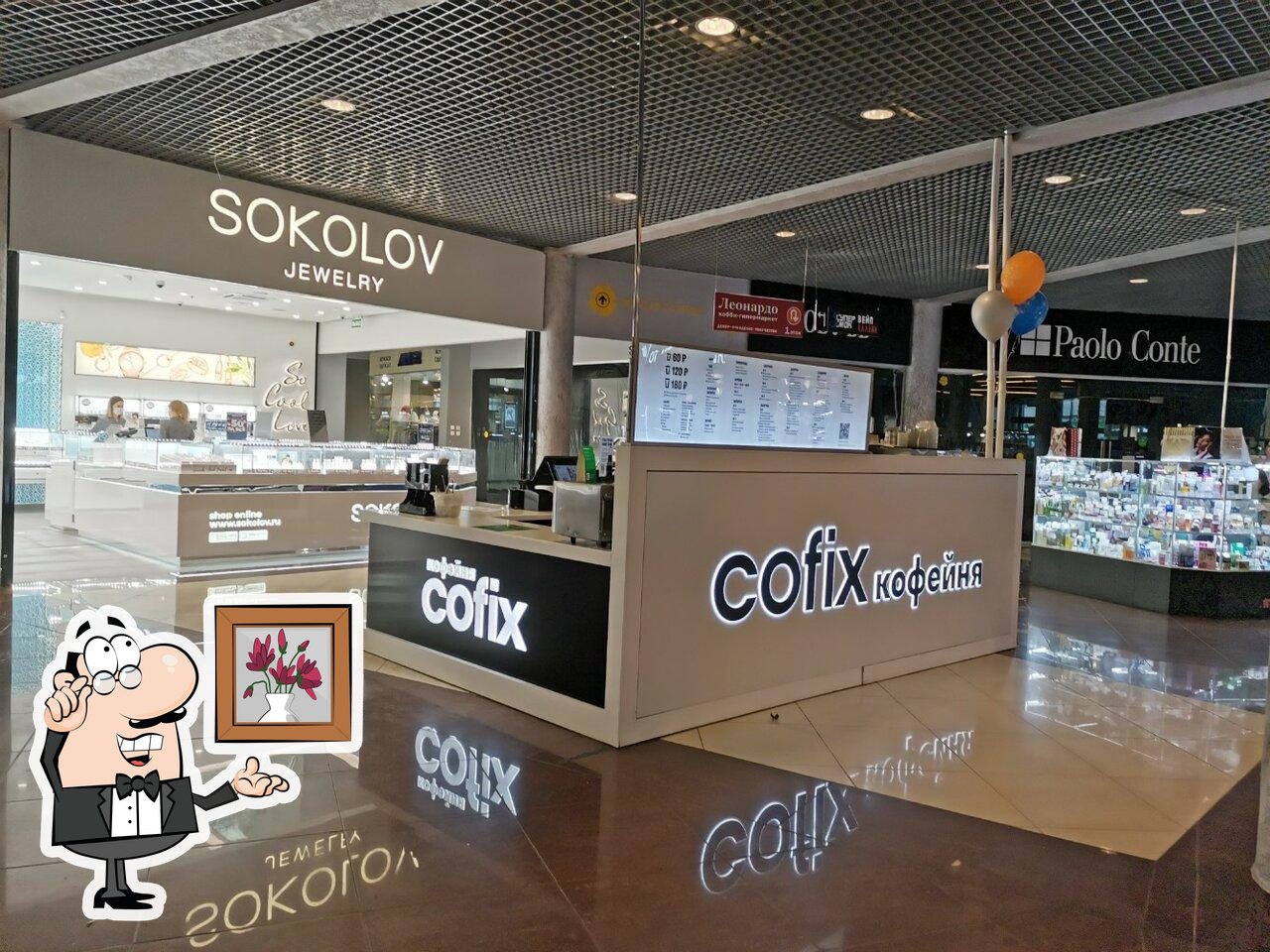 Посмотрите на внутренний интерьер "Cofix".