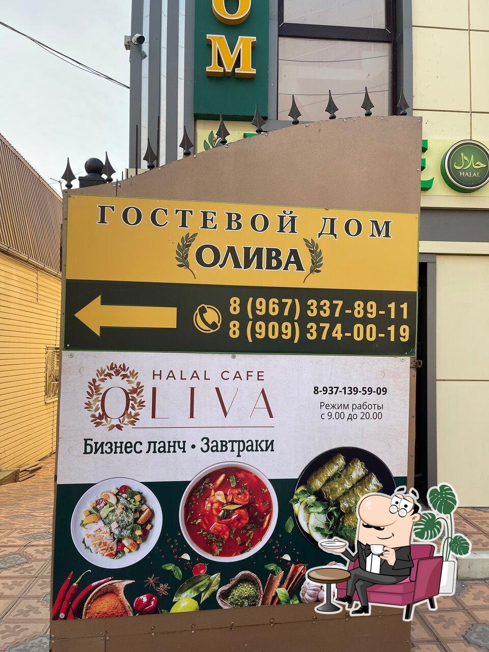 Интерьер "Oliva halal".