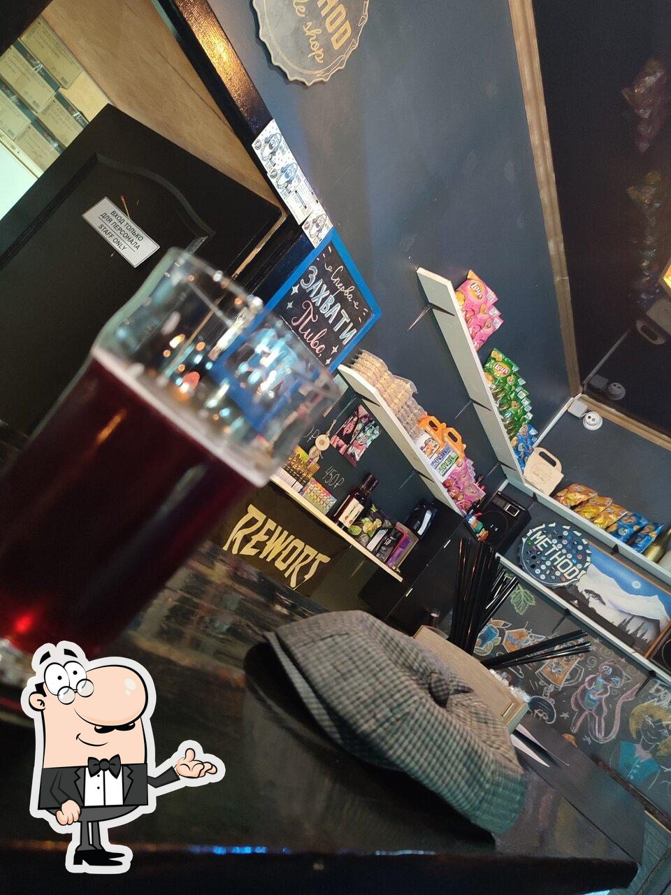 Посмотрите на внутренний интерьер "Method".