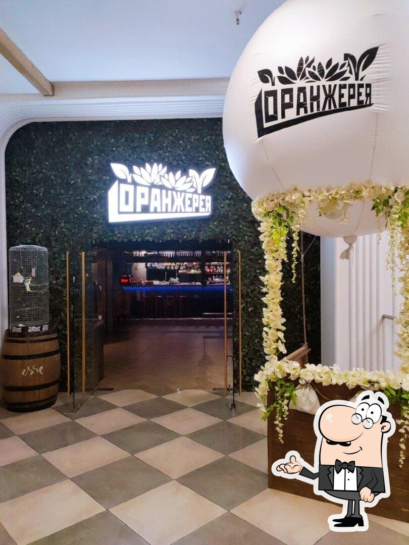 Посмотрите на внутренний интерьер "Оранжерея".