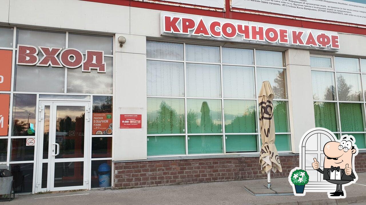 Наслаждайтесь свежим воздухом и пейзажем, открывающемся из "Красочное кафе".