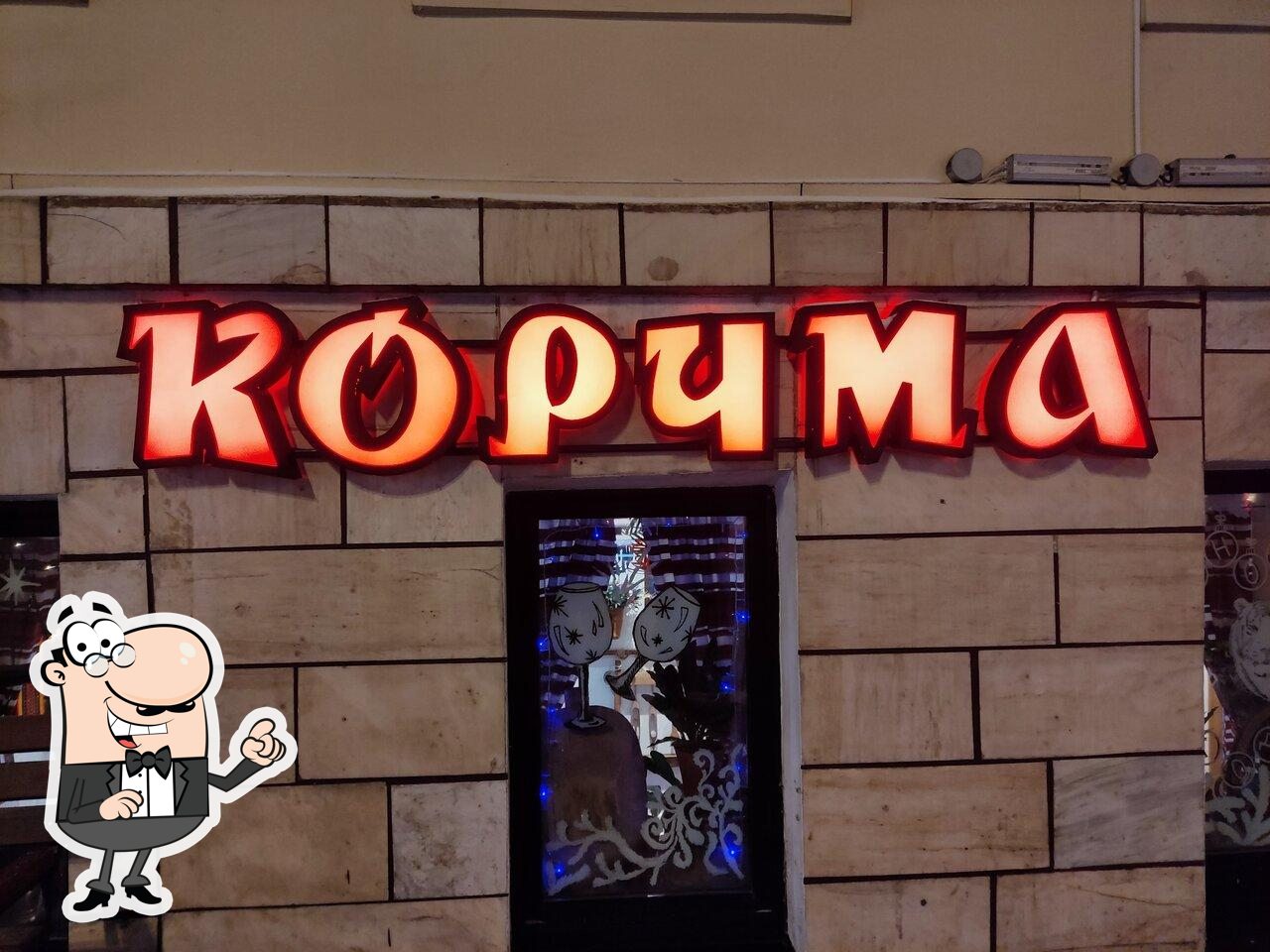 Внешнее оформление - важная особенность "Корчма".