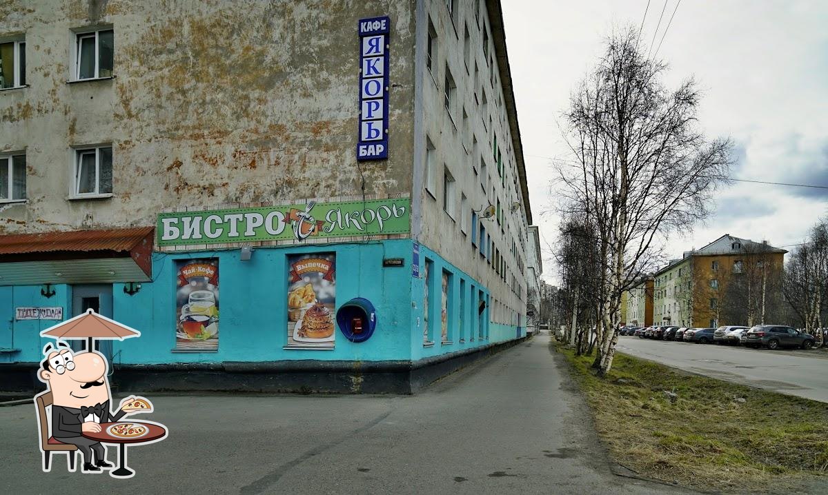 Наслаждайтесь свежим воздухом и видом, открывающемся из "Якорь".