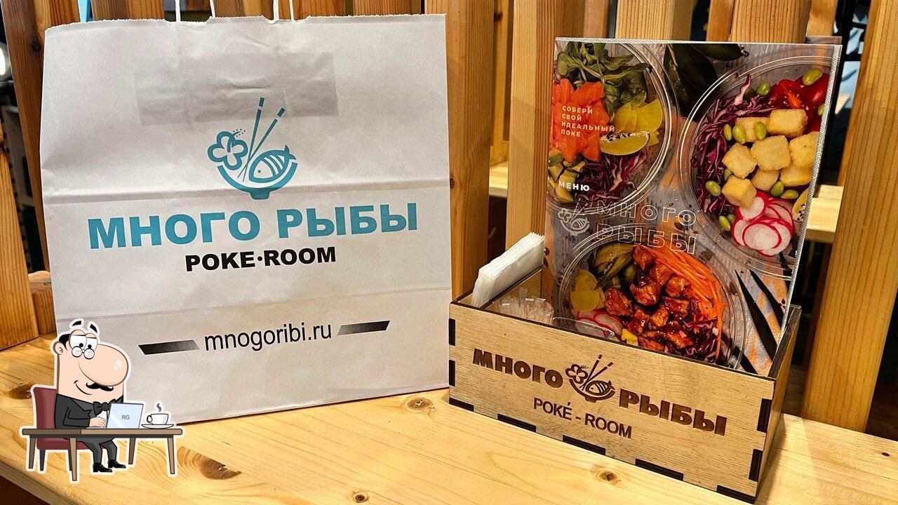 Интерьер "Много Рыбы".