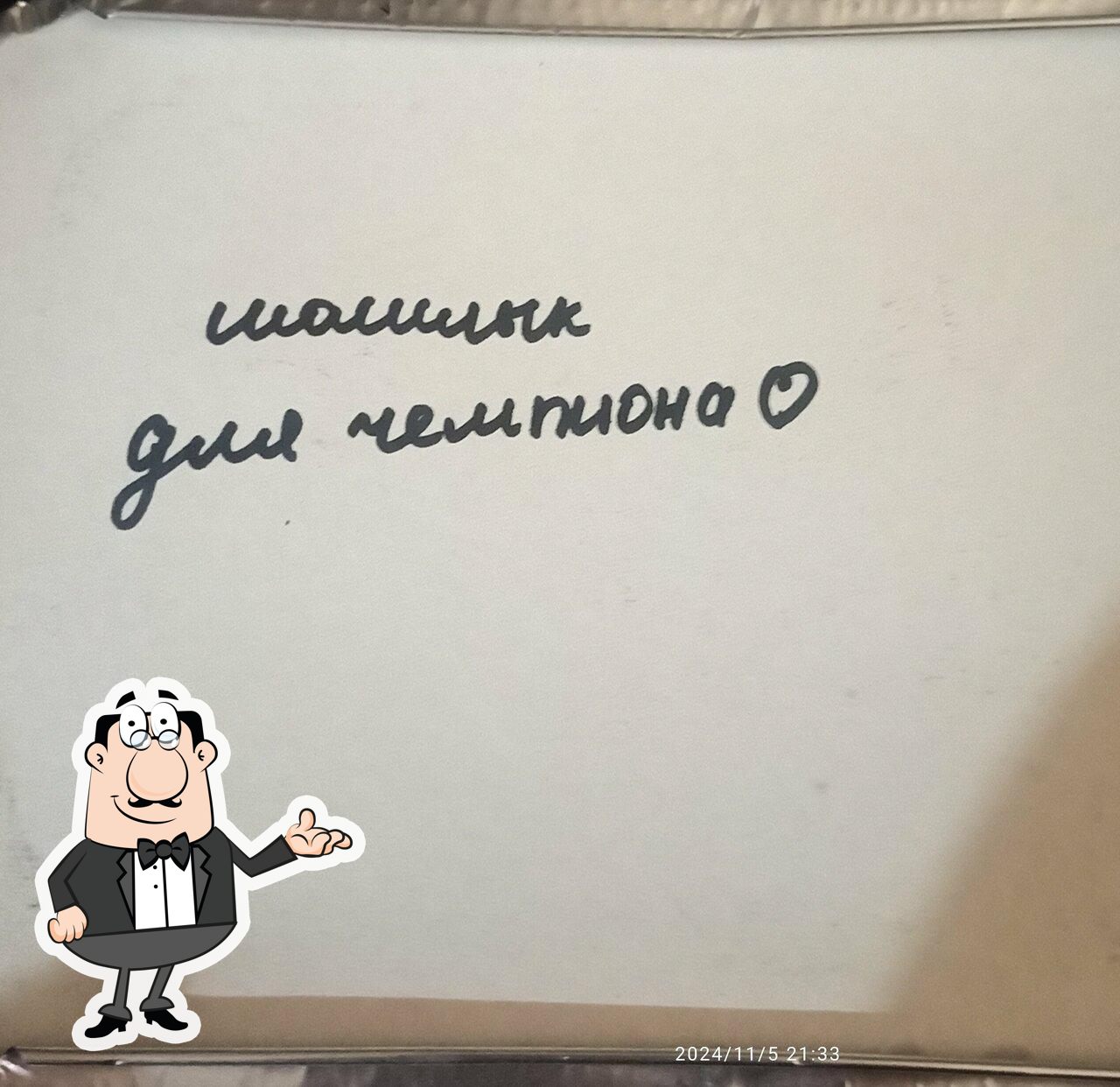 Посмотрите на внутренний интерьер "Хинкали-Gали!".