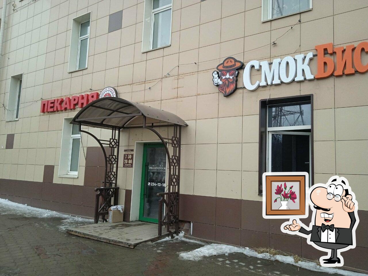 Забронируйте столик в "Красная шапочка".