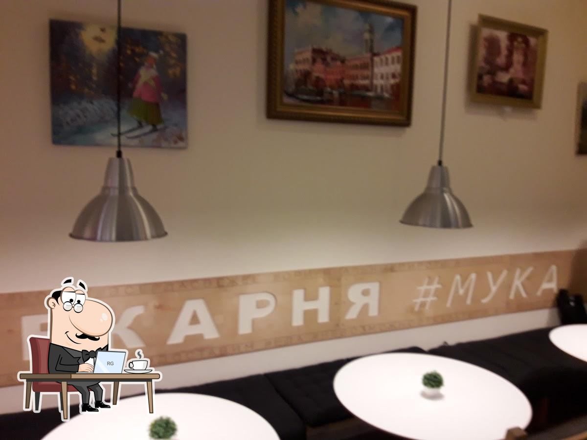 Интерьер "Мука".