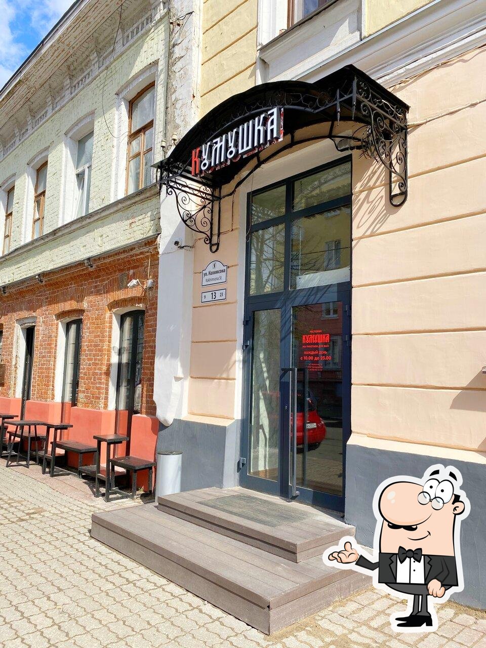 Интерьер "Кумушка".
