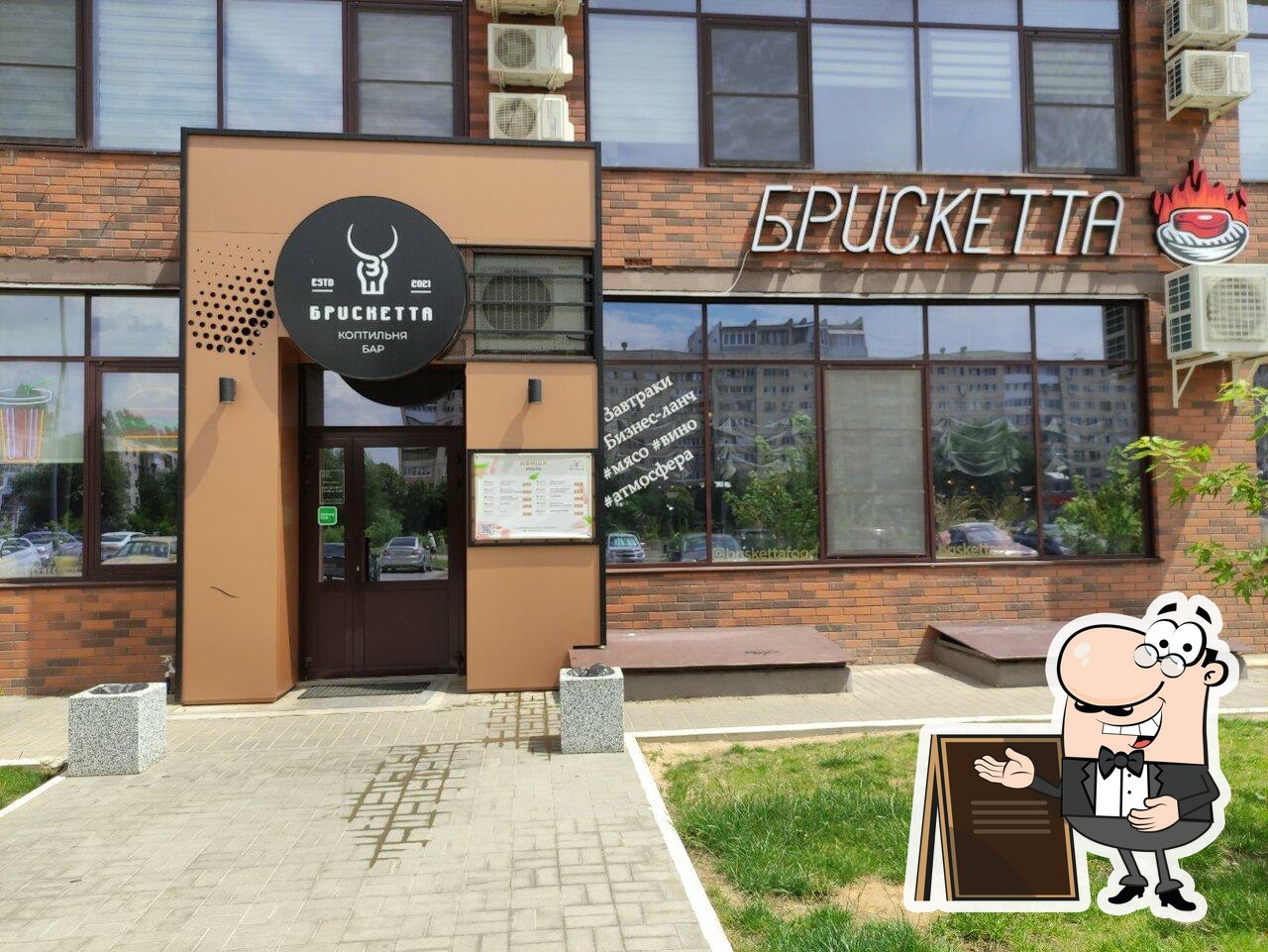 Наслаждайтесь видом , который открывается из "Брискетта".
