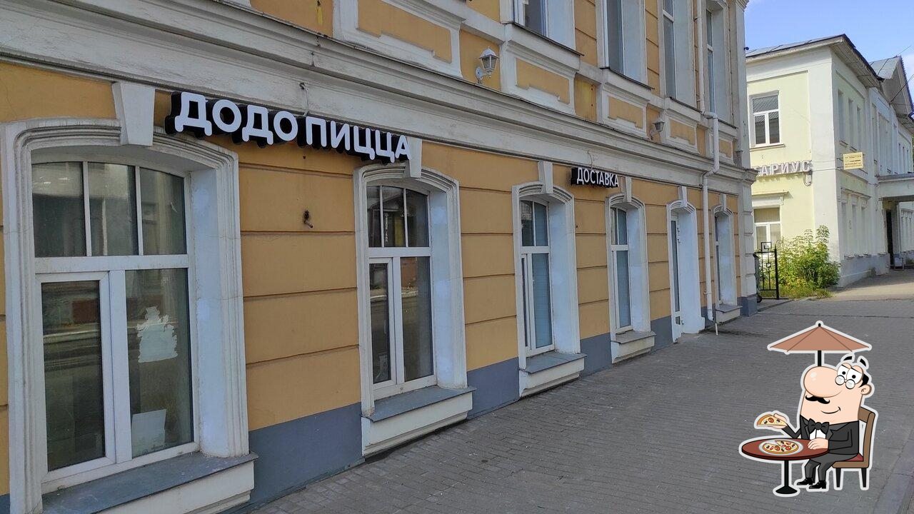 Внешнее оформление "Додо Пицца".