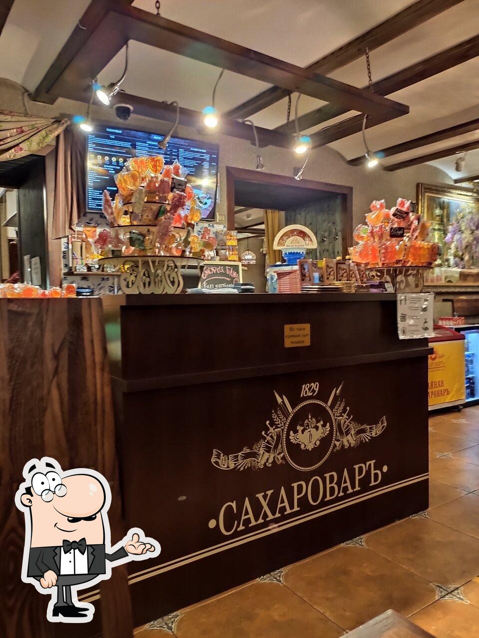 Забронируйте столик в "Чайная СахароварЪ".